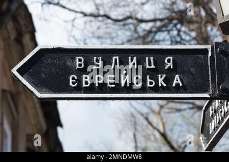 ODESSA, UKRAINE - APR 29, 2019: Jewish street. road sign in Odessa, Ukraine Stock Photo