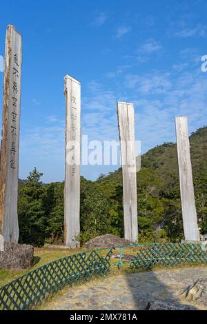 Hong Kong, Lantau Island - The Wisdom Path is a monument  of 38 wooden columns on which verses from the centuries-old Heart Sutra have been carved Stock Photo