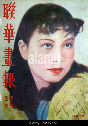 Jiang Qing (Madame Mao: 1914-1991)). Historical movie magazine cover showing actress 'Lán Píng', stage name for Jiang Qing, c. 1935 Stock Photo