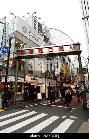 karaoke bar tokyo japan Stock Photo - Alamy