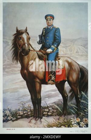 Peng Dehuai (1898-1974), was Marshal of the People's Republic of China ...