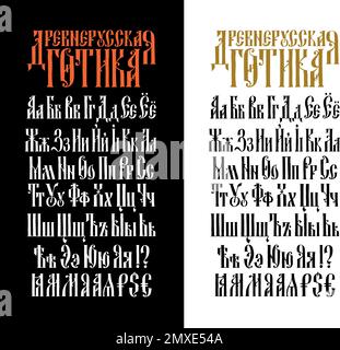 The alphabet of the Old Russian Gothic font. Vector. The inscription is in Russian. Neo-Russian style of the 17-19th century. All letters are handwrit Stock Vector
