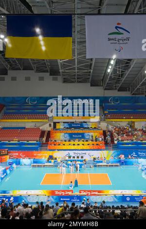 Inside Beijing agricultural university gymnasium Stock Photo