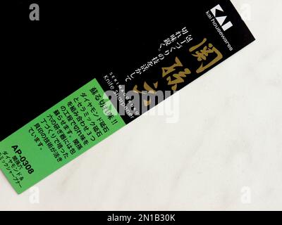 KAI housewares Knife Sharpener. Stock Photo