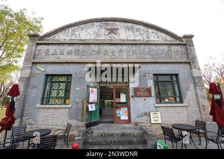 The facade of an old building in Xinan City Memory Park, Shijingshan, Beijing, China Stock Photo