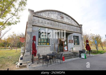 The facade of an old building in Xinan City Memory Park, Shijingshan, Beijing, China Stock Photo