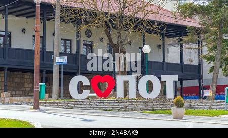 Sopot, Serbia - April 13, 2020: Large 3d Letters Cyrillic Script at Town Square Sunny Spring Day. Stock Photo