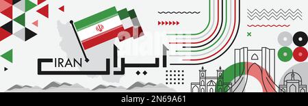 Iran national day banner with its name in Persian calligraphy. Iranian flag colors theme white background with geometric abstract retro modern design. Stock Vector