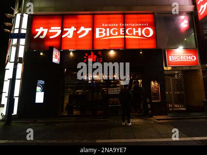 karaoke bar tokyo japan Stock Photo - Alamy