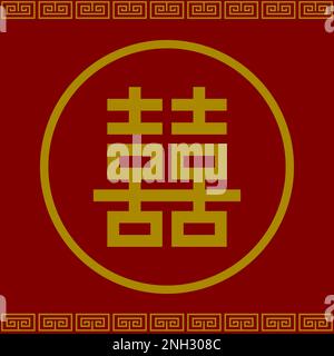 Chinese red envelopes or lai si with double happiness symbol Stock Photo -  Alamy