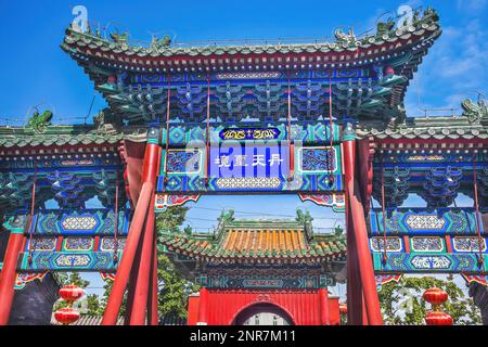 Dianmen Shichahai Fire Temple Entrance Gate Beijing China Famous Taoist Temple on Houhai Lake in Beijing Chinese characters say Stock Photo