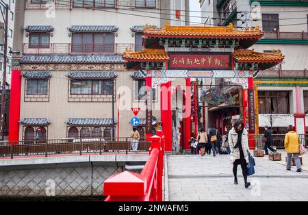 Entrance to Shinchi Chinatown Nagasaki Japan. Stock Photo