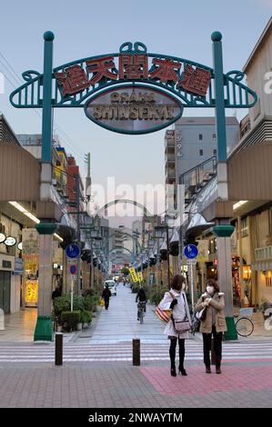 Kasuga Dori,Shinsekai neighborhood,Osaka, Japan,Asia Stock Photo
