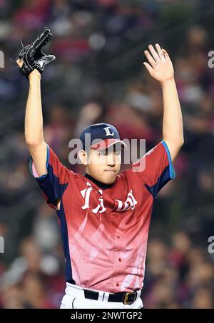 2023 Saitama Seibu Lions Jersey Home