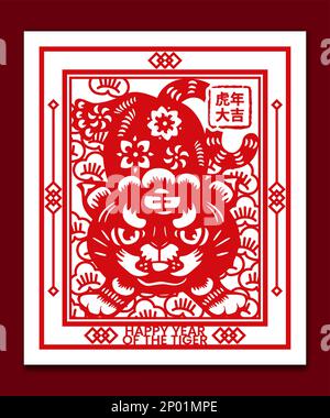 Vector New Chinese Style Lunar New Year Poster with Traditional Tiger Zodiac Paper Cut Pattern and Traditional Chinese Frame. Stock Vector
