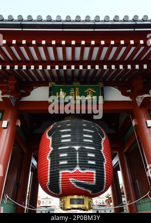 The giant red lantern at the Kaminarimon, Sensō-ji Buddhist temple in Asakusa, Tokyo. Stock Photo