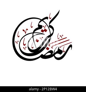 Ramadhan kareem arabic calligraphy vector design. Stock Vector