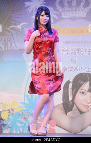 Japanese AV actress Ueharaai meets fans in Taipei,China on Friday July