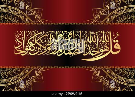 Arabic Calligraphy, verse no 1-4 from chapter Surah Al Ikhlas 112 of the Quran. Say, 'He is Allah (is) One, Allah, the Eternal Refuge. He neither.... Stock Vector