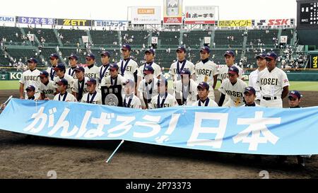 NISHINOMIYA, Japan - Tohoku High School starter Yu Darvish pitches hard  against Chikuyo Gakuen at the national high school baseball invitational  tournament at Koshien Stadium in Hyogo Prefecture on Aug. 11, 2003.