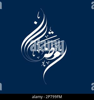 Ramadhan kareem arabic calligraphy vector design. Stock Vector