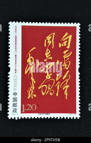 CHINA - CIRCA 2023: A stamps printed in China shows 2023-3  Chairman Mao's Inscription,  circa 2023. Stock Photo