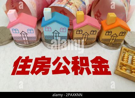 SUQIAN, CHINA - MARCH 12, 2023 - Illustration: Housing provident fund, Suqian City, Jiangsu Province, China, March 12, 2023. Stock Photo
