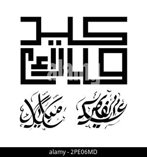 Eid mubarak arabic calligraphy art vector illustration happy eid design Stock Vector