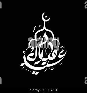 Eid Mubarak Arabic Vector Calligraphy Art Deaign Template Stock Vector