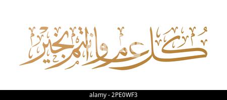 Arabic calligraphy of Kullu Am Wa Antum Bikhair for Ramadan Kareem and Islamic Hijri New Years greetings. Translation: 'May You Be Well Every Year' Stock Vector