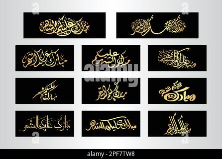 Ramadan Kareem Arabic Calligraphy for menu, invitation, poster, banner ...