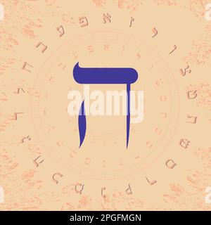 Vector illustration of the Hebrew alphabet in circular design. Hebrew letter called Hei large and blue. Stock Vector