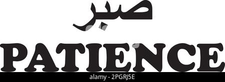 Arabic word Sabr means patience. Islamic word religious design for print. Stock Vector
