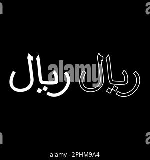 Rial Iran currency symbol Iranian IRR sign Saudi Arabian riyal Yemeni ...