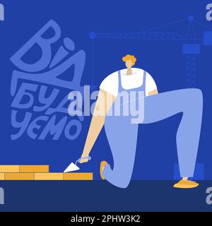 The builder builds a house, puts up a wall of bricks. He to do hard work, rebuilds Ukrainian city. Illustration has got latterig WILL BE REBUILT Stock Vector