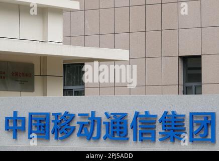 YICHANG, CHINA - MARCH 31, 2023 - The LOGO of China Mobile is pictured in Yichang, Hubei province, China, March 31, 2023. China Mobile Group has becom Stock Photo