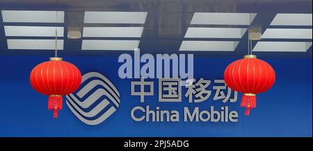 YICHANG, CHINA - MARCH 31, 2023 - The LOGO of China Mobile is pictured in Yichang, Hubei province, China, March 31, 2023. China Mobile Group has becom Stock Photo