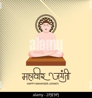 Vector illustration Of a Background  for Mahaveer Jayanti Stock Photo