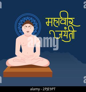 Vector illustration Of a Background  for Mahaveer Jayanti Stock Photo