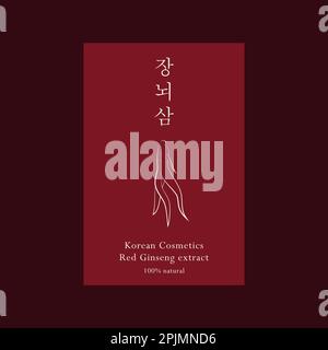 Red korean or chinese ginseng root logo. Text in korean - wild cultivated ginseng. Ginseng symbol for korean cosmetics, chinese medicine, food product Stock Vector