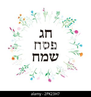 happy Passover card with floral decoration, Passover in Hebrew vector watercolor background illustration Stock Vector