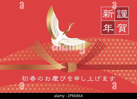 New Year Card Vector Template Decorated With Japanese Auspicious Vintage Design Elements And Patterns. Text Translation - Happy New Year. Stock Vector