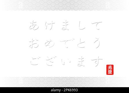 Premium Vector  Japanese alphabet hiragana kanji words vector design