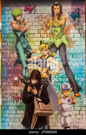 Japan, Honshu, Tokyo, Akihabara, Colourful Wall Art depicting Video Game Superheroes Stock Photo