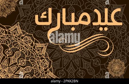 'Eid Mubarak' Arabic words means bless Eid, Islamic ornament, Eid mubarak greeting card, Islamic occasion greeting, Eid social media post, Gold color Stock Photo