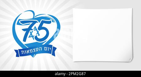 75 years Israel Independence Day, flag in heart and beams. 75th anniversary of Yom Haatzmaut, Hebrew text - Israel Independence Day. Vector banner Stock Vector