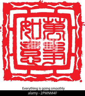 Chinese new year design with ancient pattern. Translation: All the best and blessings Stock Vector