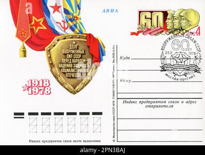 The Soviet Armed Forces (Russian: Вооружённые Силы Союза Советских ...