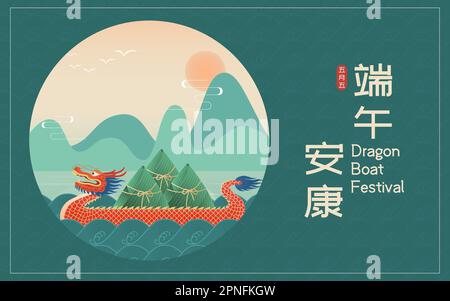 Chinese May Fifth Traditional Dragon Boat Festival Vector Illustration Poster Stock Vector