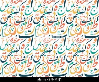 Calligraphy Arabic Geometric Seamless Pattern Multicolor Arabian Characters  Stock Vector